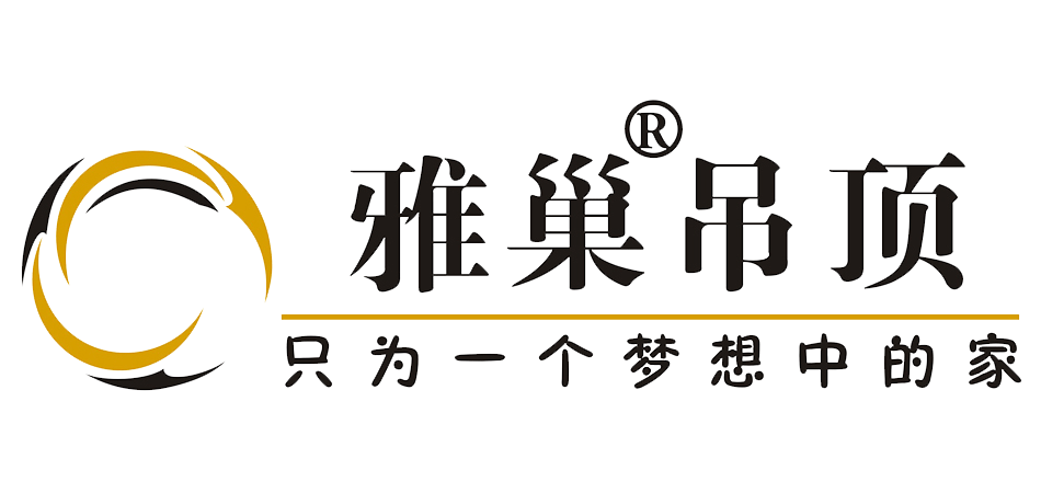 雅巢集成吊顶